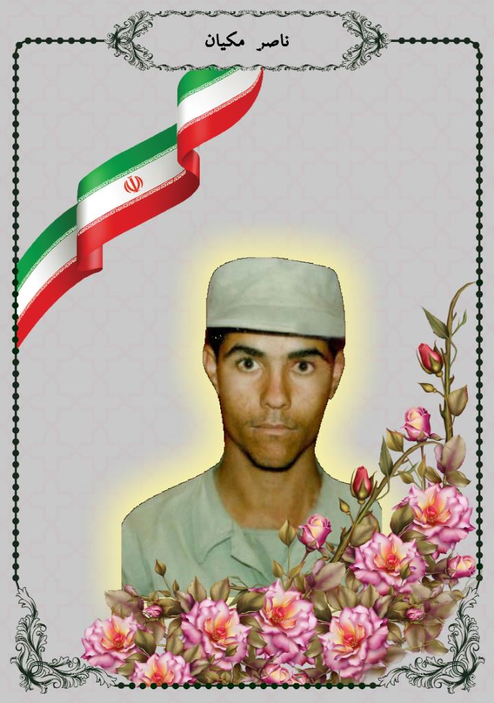 فاقد تصویر